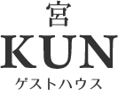 ゲストハウス宮
