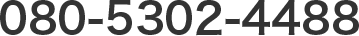 080-5302-4488